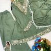 Moirror Muse 3pcs Collection